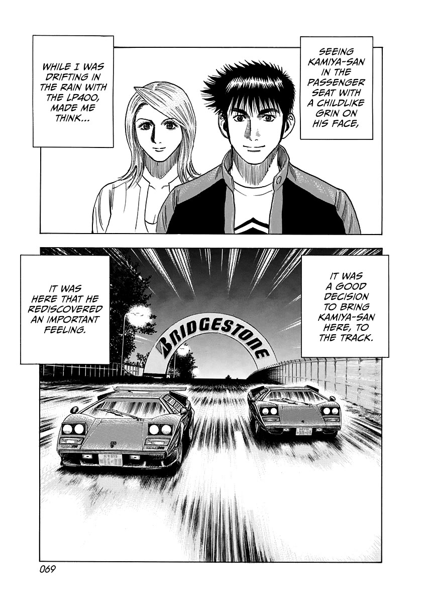 Countach Chapter 92 page 12 - Chapter 92: Everything for the Countach