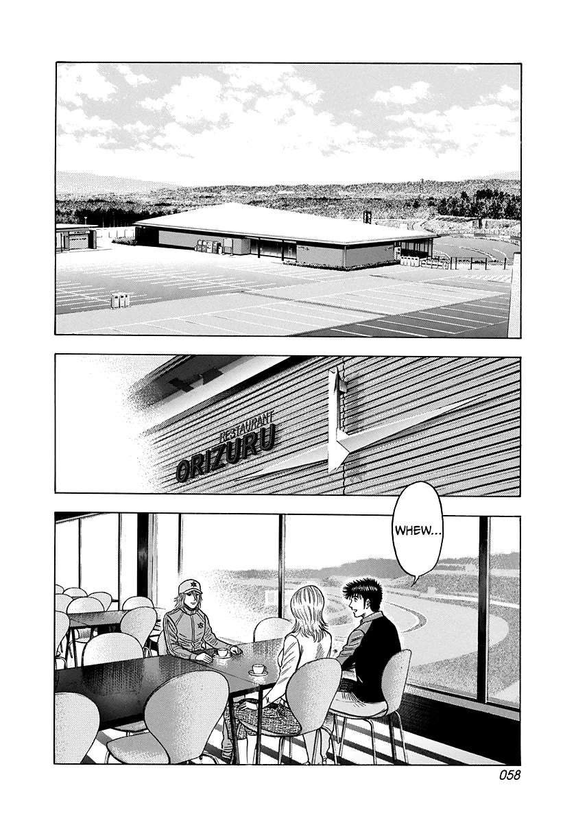 Countach Chapter 92 page 2 - Chapter 92: Everything for the Countach