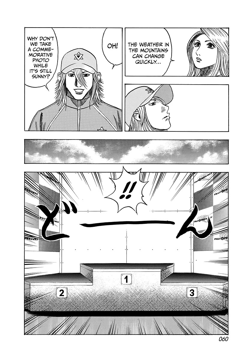 Countach Chapter 92 page 4 - Chapter 92: Everything for the Countach