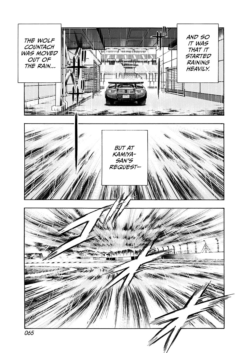 Countach Chapter 92 page 9 - Chapter 92: Everything for the Countach