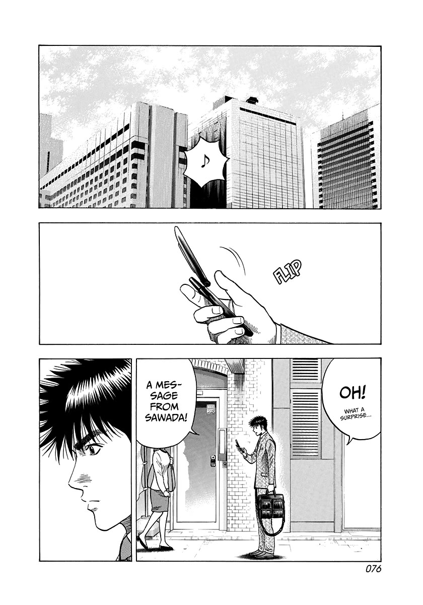 Countach Chapter 93 page 2 - Chapter 93: Amazing!