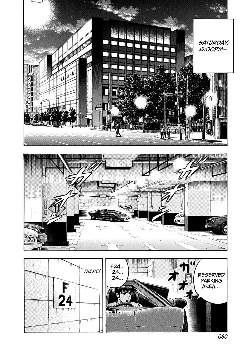 Countach Chapter 93 page 6 - Chapter 93: Amazing!