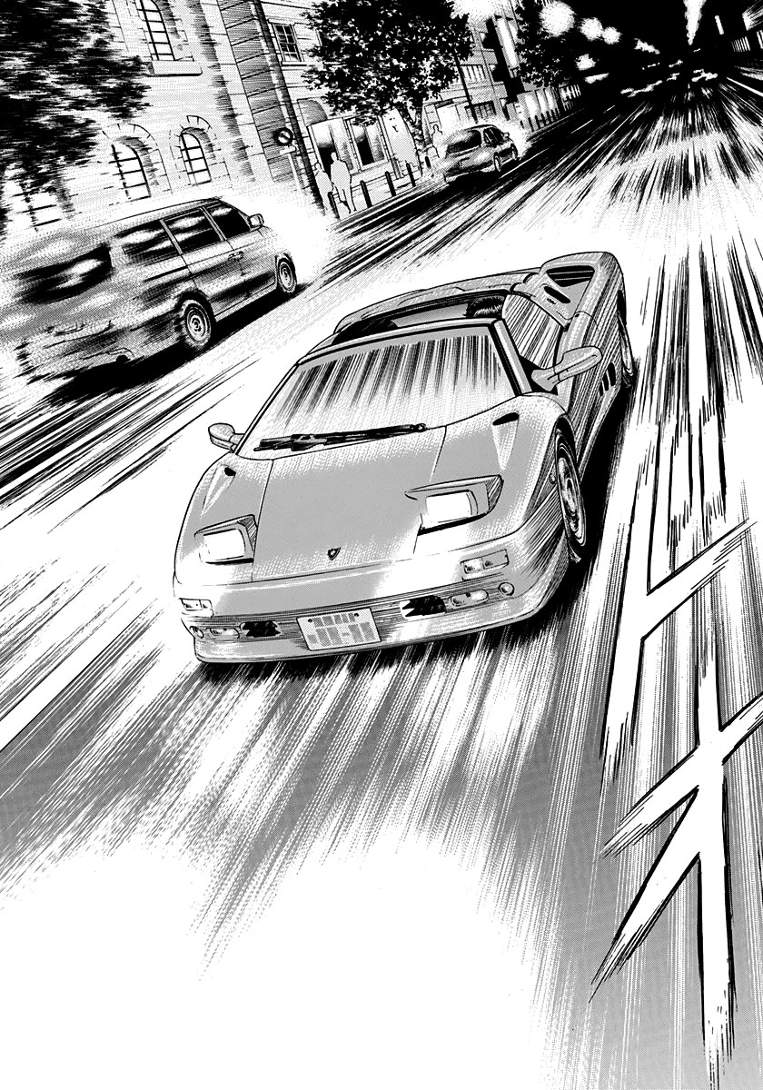 Countach Chapter 94 page 14 - Chapter 94: A Drive with Ryou-chan!