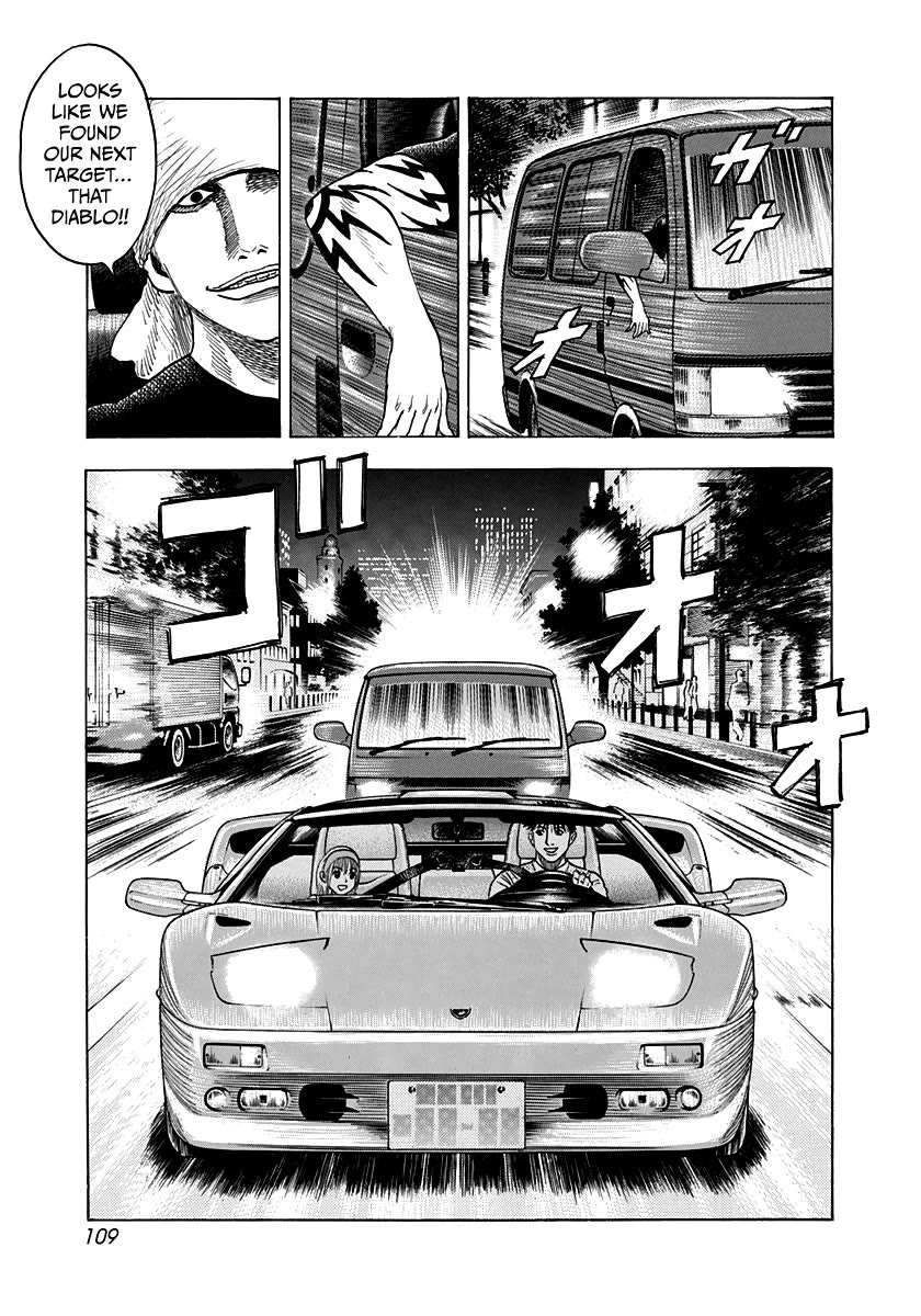 Countach Chapter 94 page 17 - Chapter 94: A Drive with Ryou-chan!
