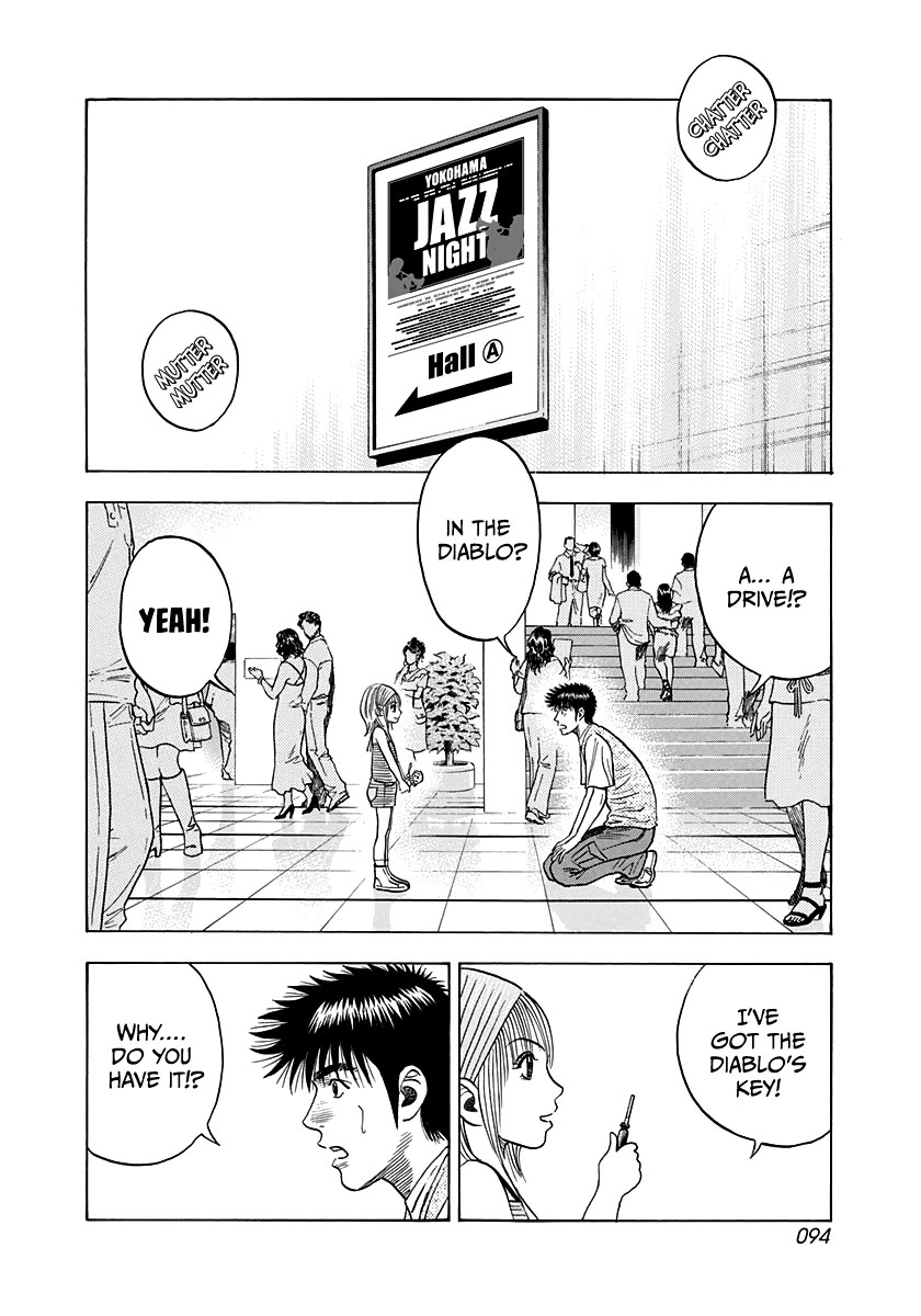 Countach Chapter 94 page 2 - Chapter 94: A Drive with Ryou-chan!