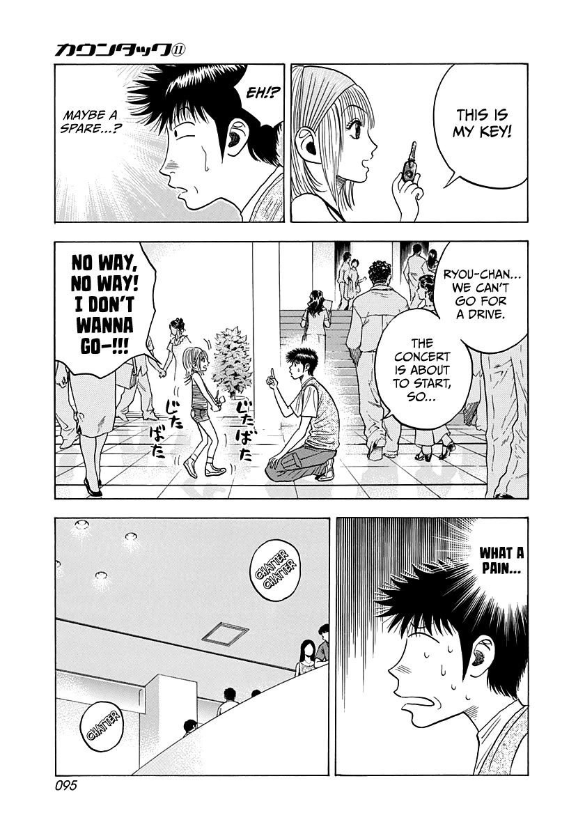 Countach Chapter 94 page 3 - Chapter 94: A Drive with Ryou-chan!
