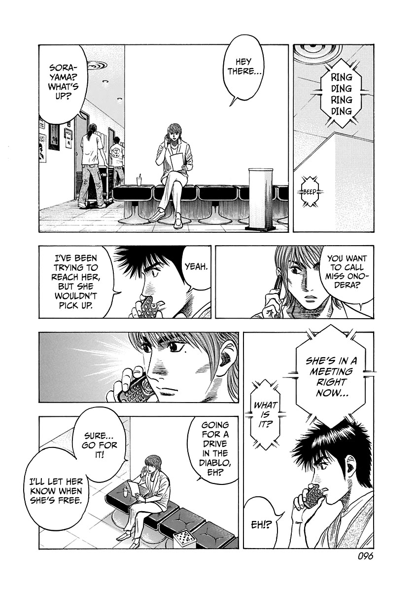 Countach Chapter 94 page 4 - Chapter 94: A Drive with Ryou-chan!