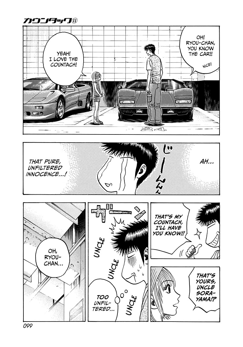 Countach Chapter 94 page 7 - Chapter 94: A Drive with Ryou-chan!