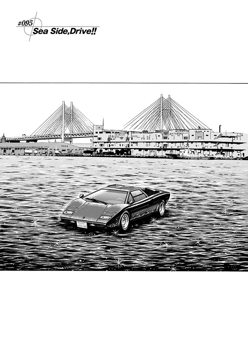 Countach Chapter 95 page 1 - Chapter 95: Sea Side, Drive!!