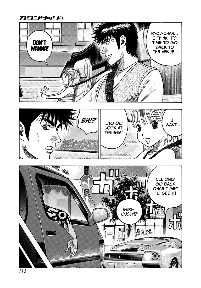 Countach Chapter 95 page 3 - Chapter 95: Sea Side, Drive!!