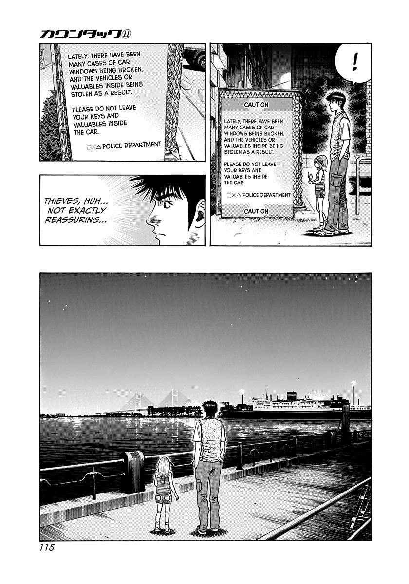 Countach Chapter 95 page 5 - Chapter 95: Sea Side, Drive!!