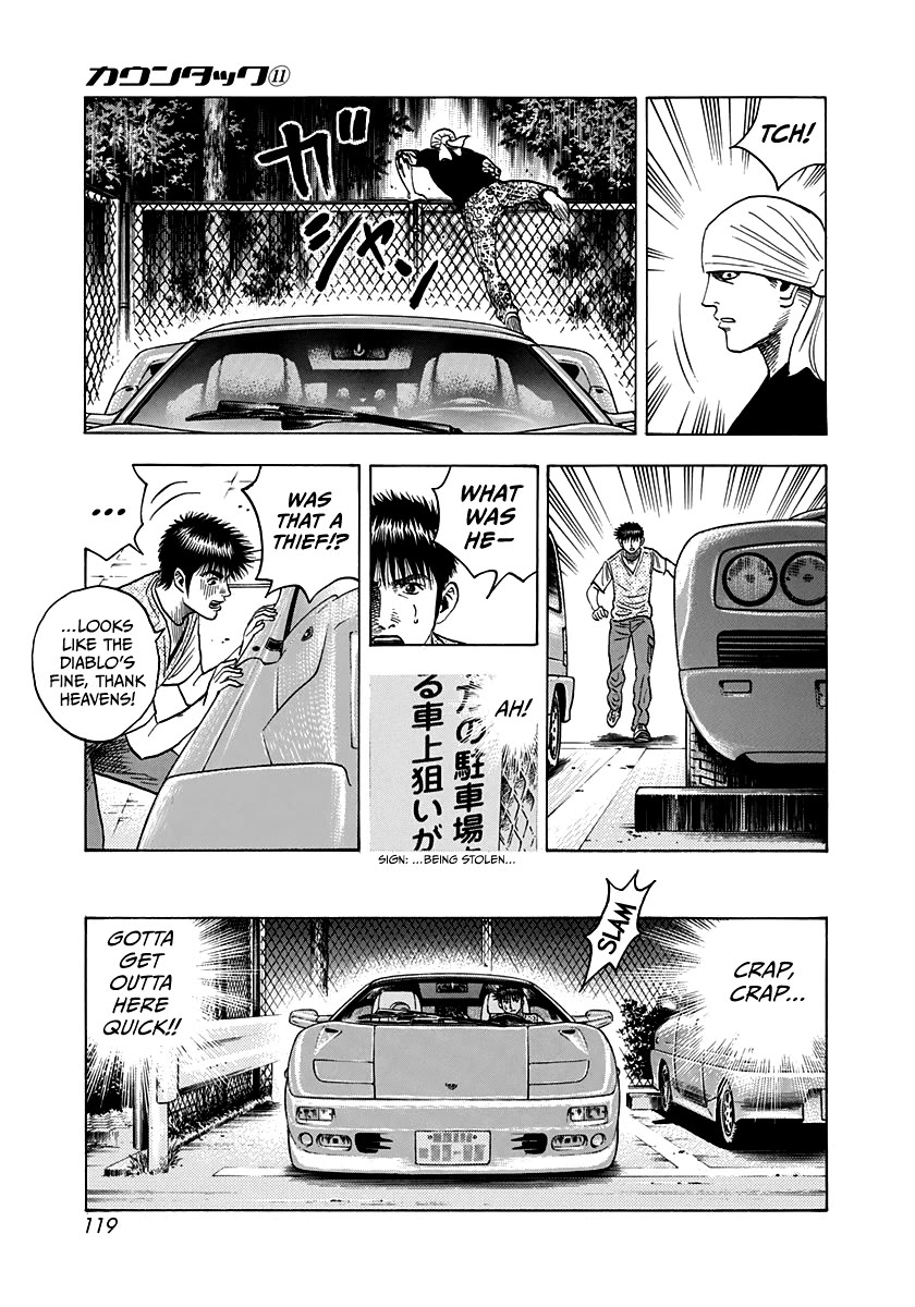 Countach Chapter 95 page 9 - Chapter 95: Sea Side, Drive!!