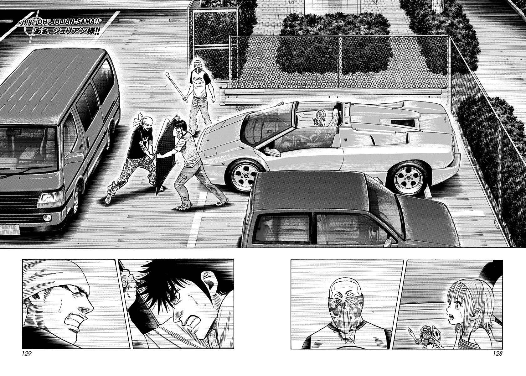 Countach Chapter 96: Oh, Julian-sama!! thumbnail