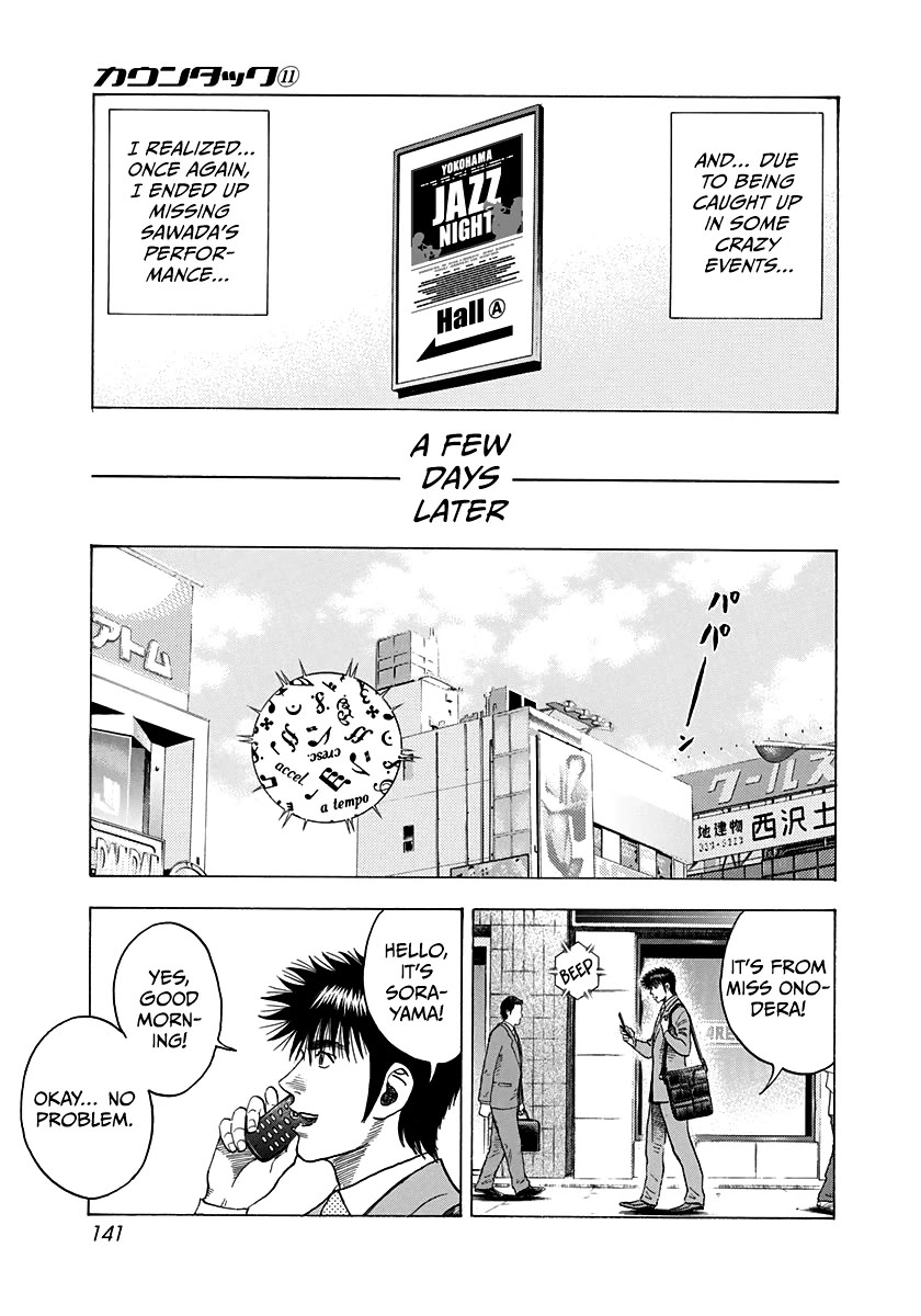 Countach Chapter 96 page 12 - Chapter 96: Oh, Julian-sama!!