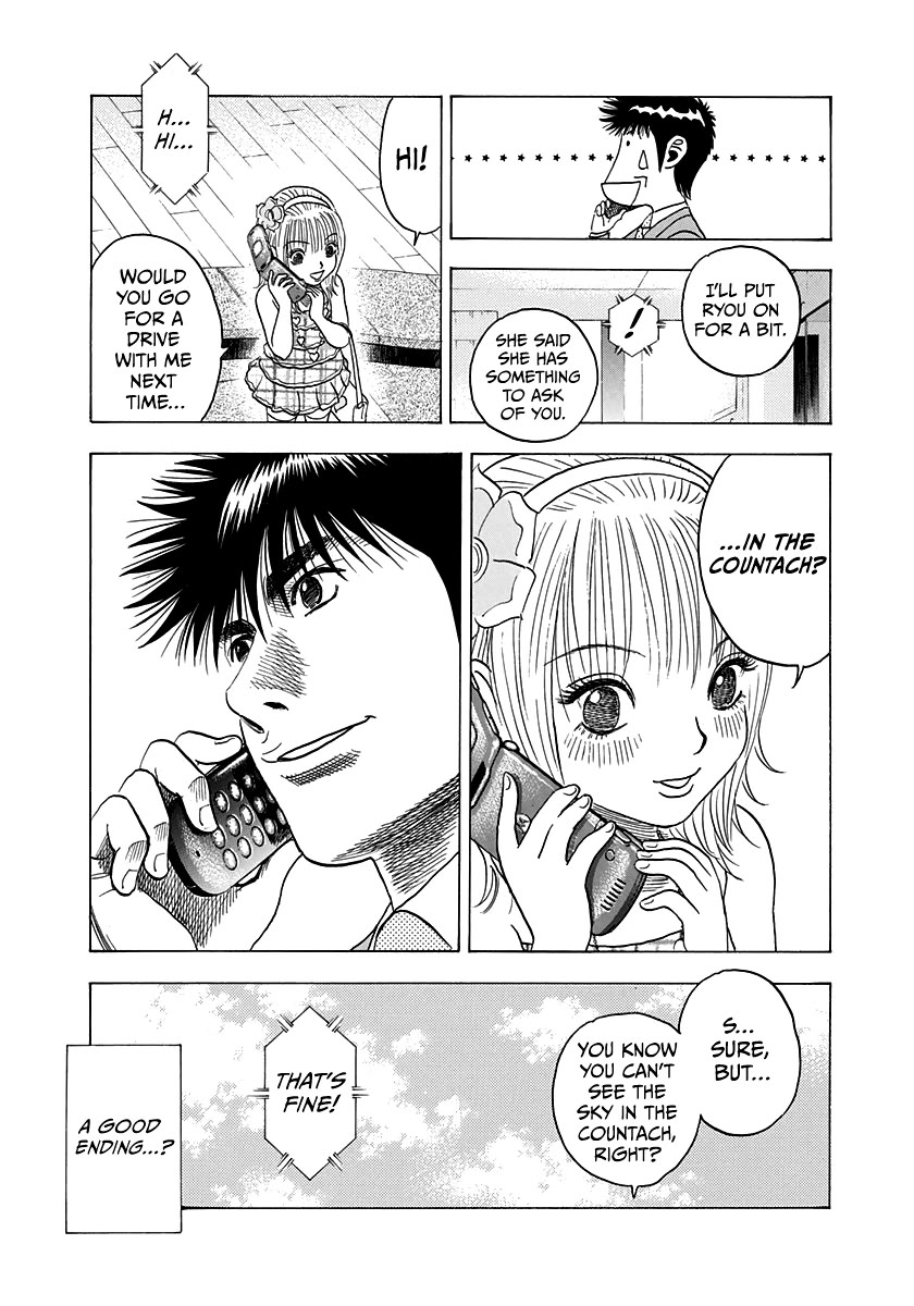 Countach Chapter 96 page 14 - Chapter 96: Oh, Julian-sama!!