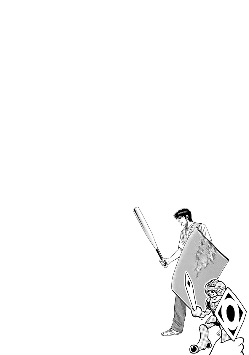 Countach Chapter 96 page 15 - Chapter 96: Oh, Julian-sama!!