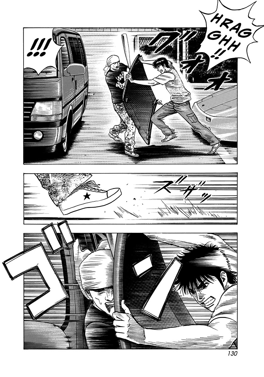 Countach Chapter 96 page 2 - Chapter 96: Oh, Julian-sama!!