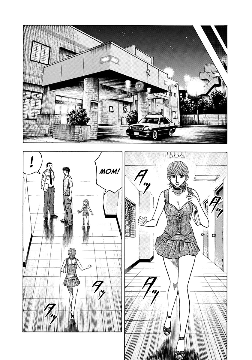Countach Chapter 96 page 7 - Chapter 96: Oh, Julian-sama!!