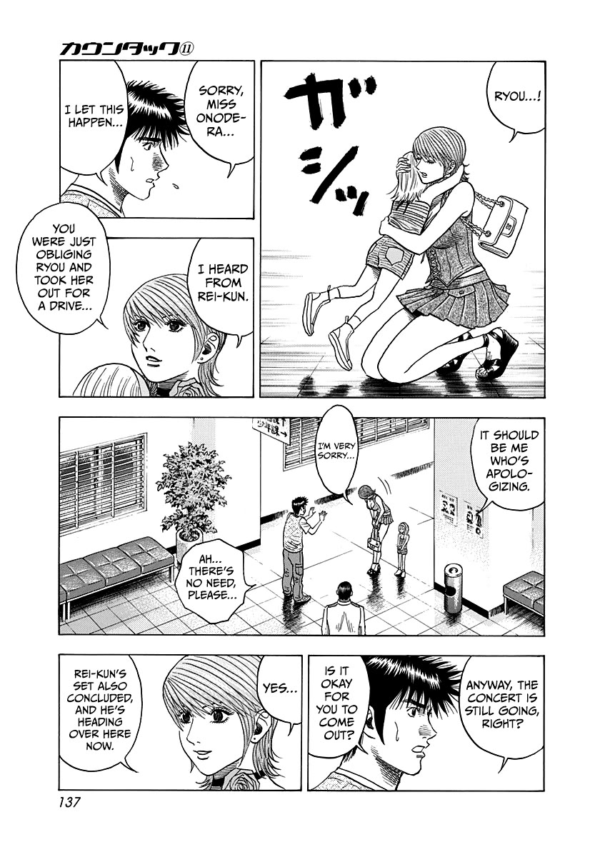 Countach Chapter 96 page 8 - Chapter 96: Oh, Julian-sama!!