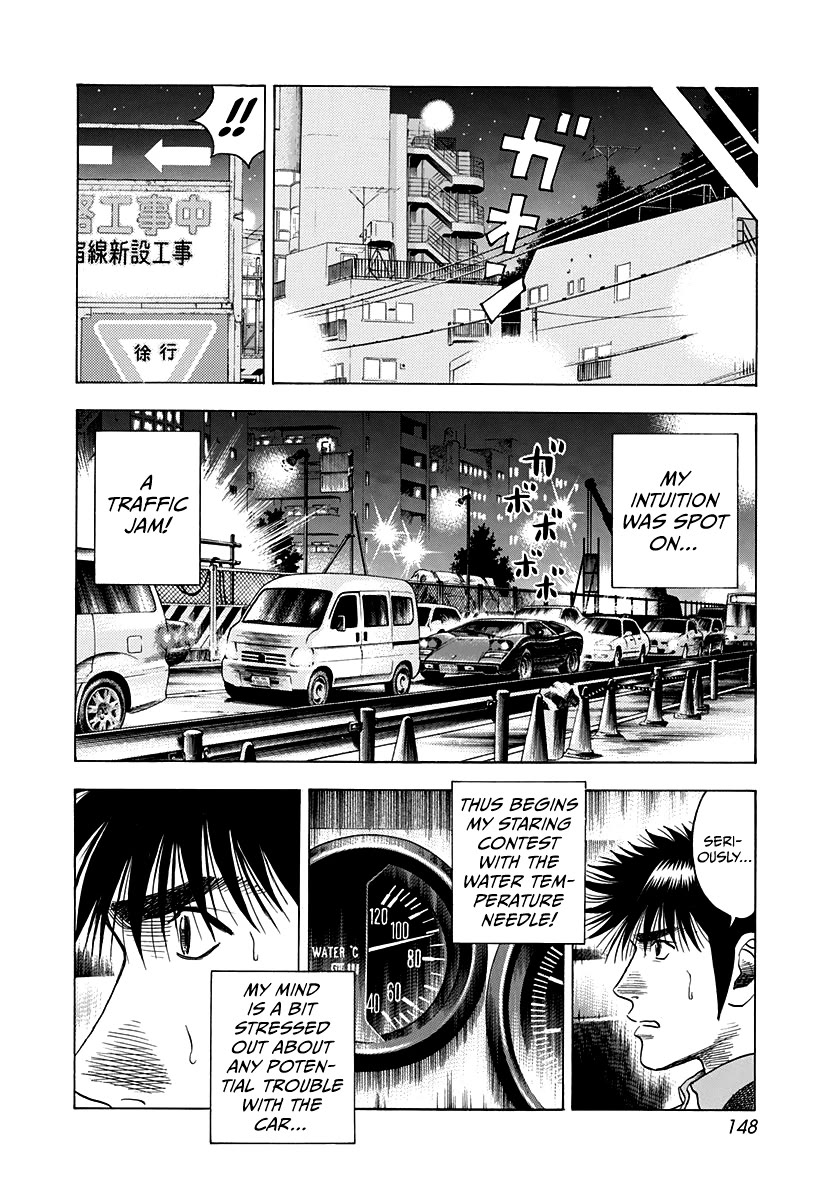 Countach Chapter 97 page 4 - Chapter 97: To My Hideout!!