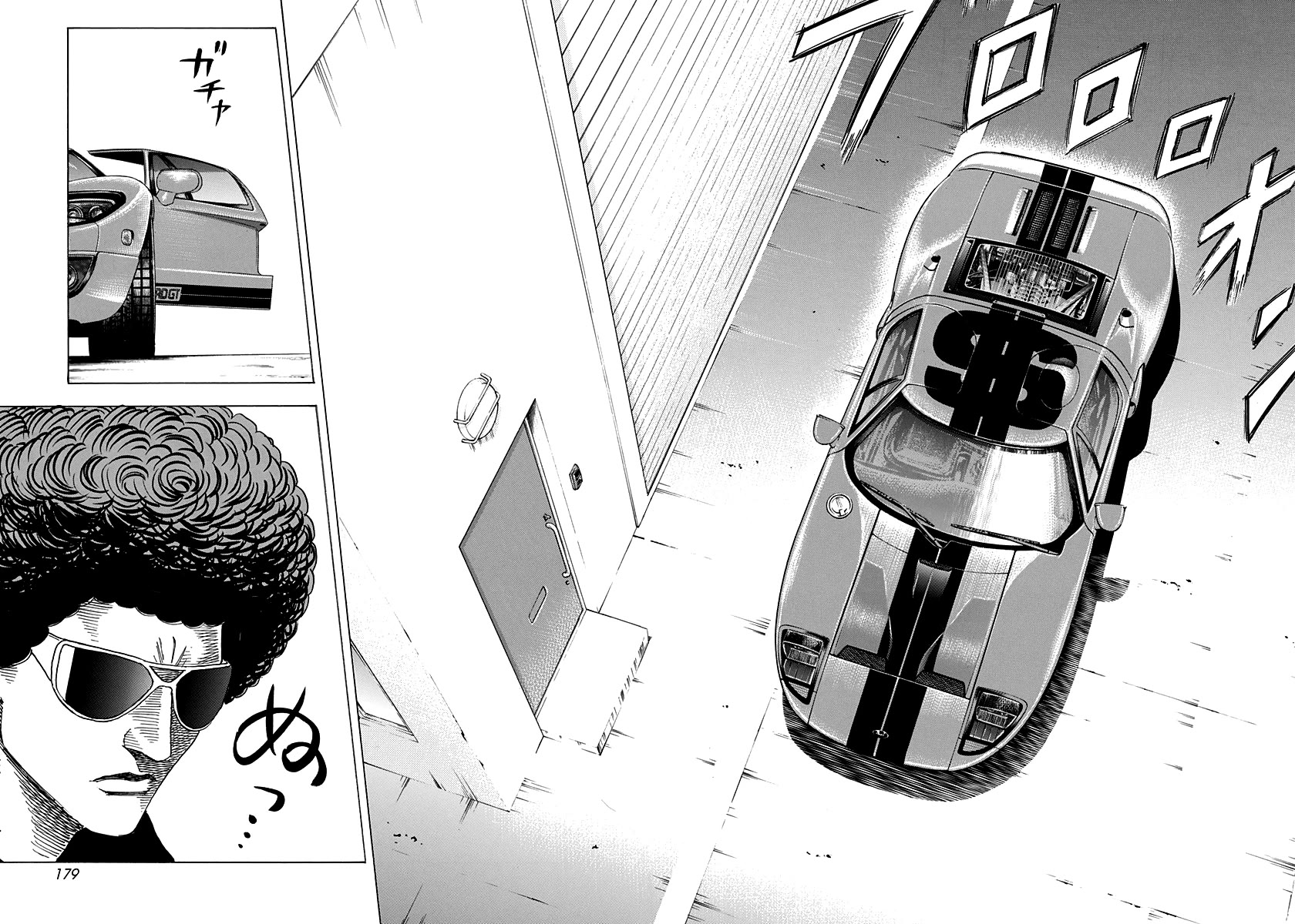 Countach Chapter 98 page 15 - Chapter 98: Sudden News