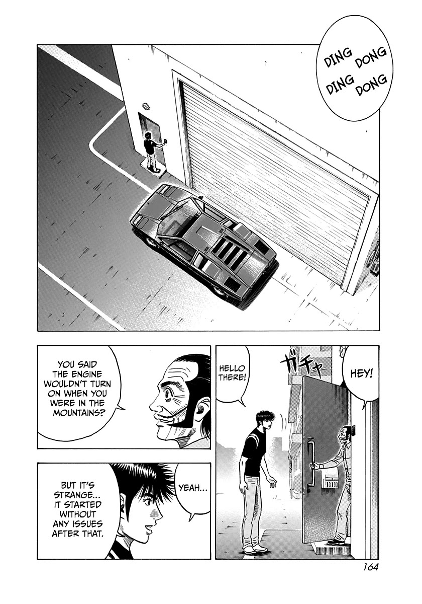 Countach Chapter 98 page 2 - Chapter 98: Sudden News