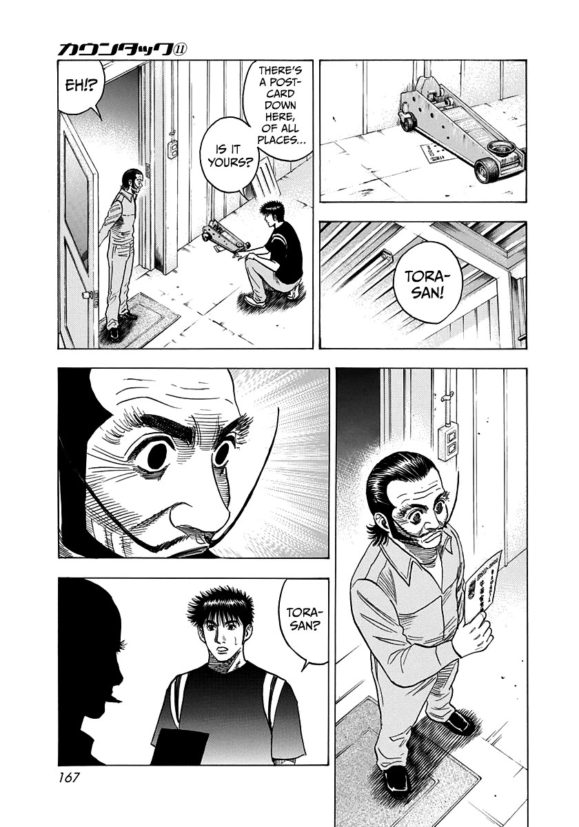 Countach Chapter 98 page 5 - Chapter 98: Sudden News