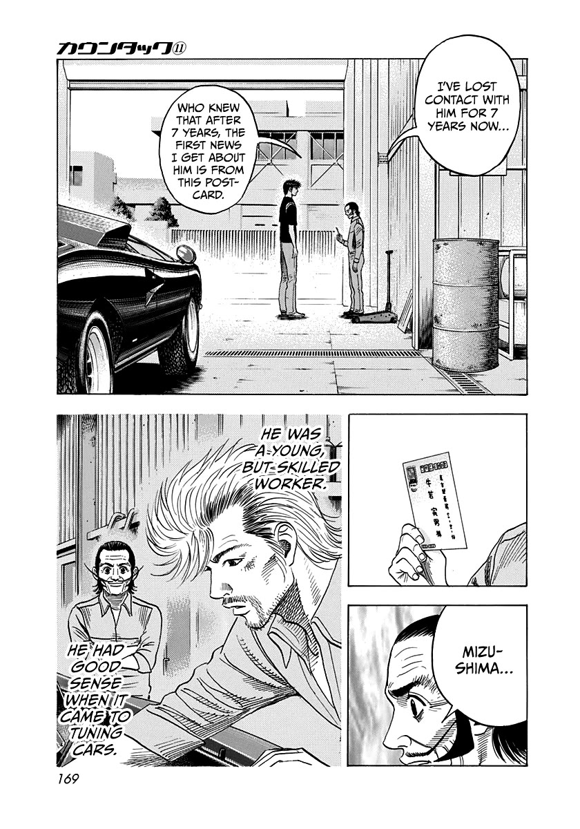 Countach Chapter 98 page 7 - Chapter 98: Sudden News