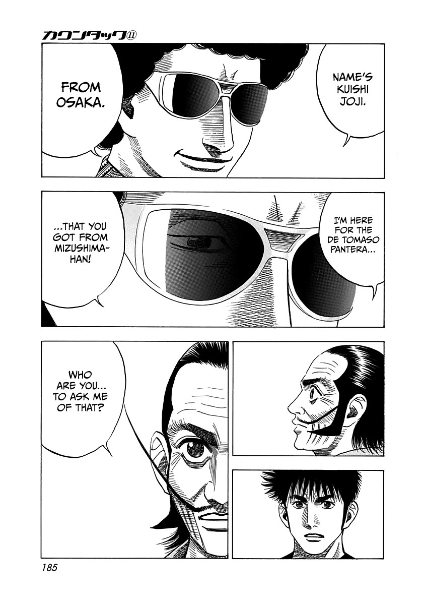 Countach Chapter 99 page 5 - Chapter 99: Throwdown