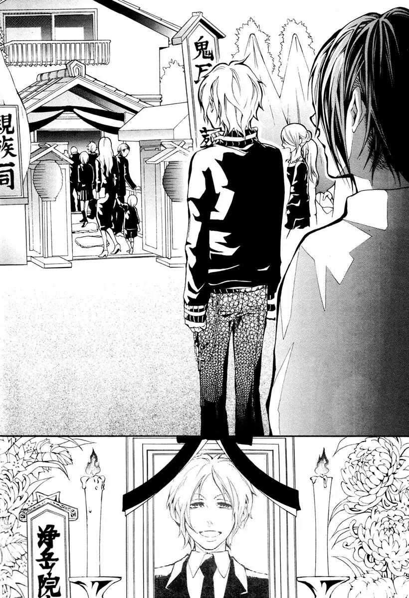 Countdown 7 Days Chapter 2 page 19 - Chapter 2