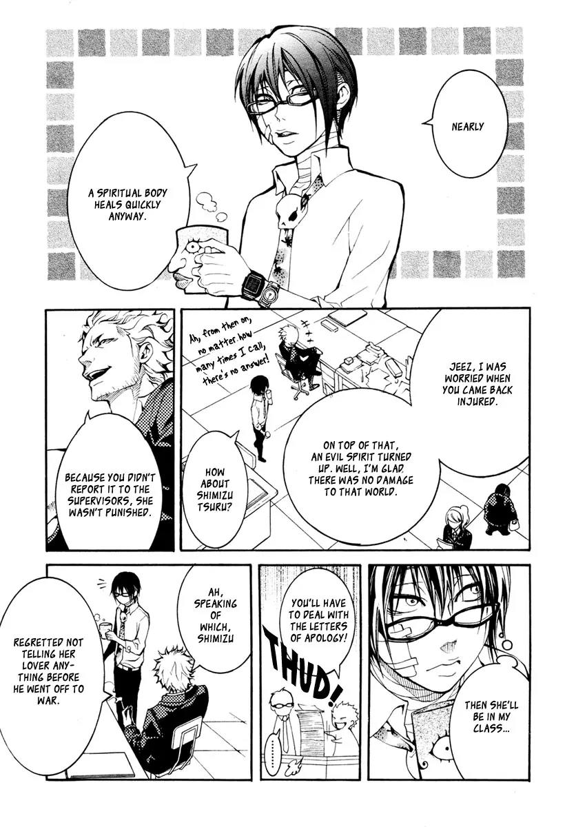 Countdown 7 Days Chapter 2 page 53 - Chapter 2
