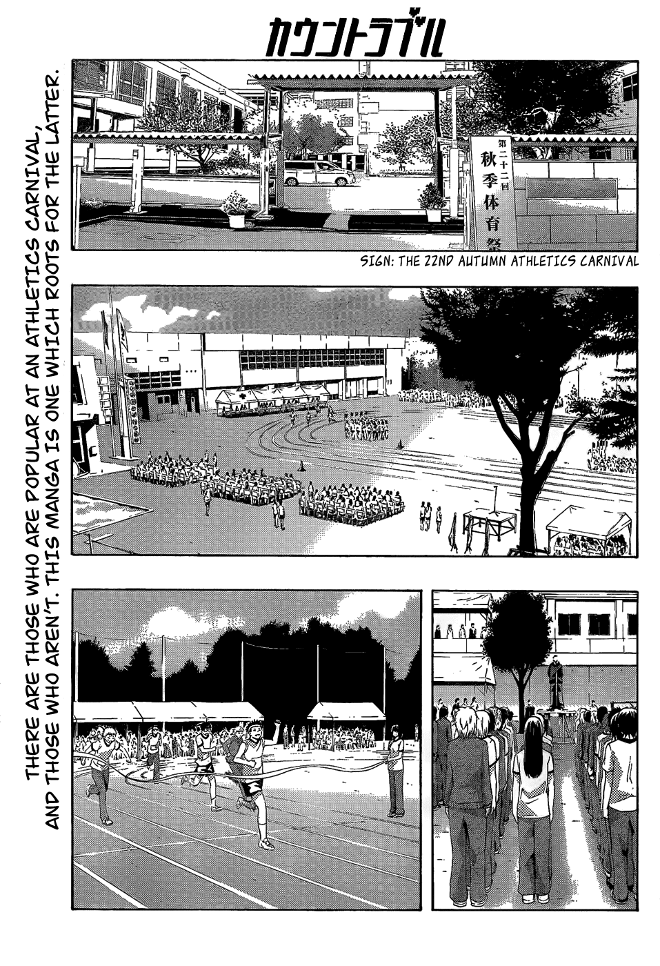 Countrouble Chapter 16 page 5 - Chapter 16: Catching at the Athletics Carnival