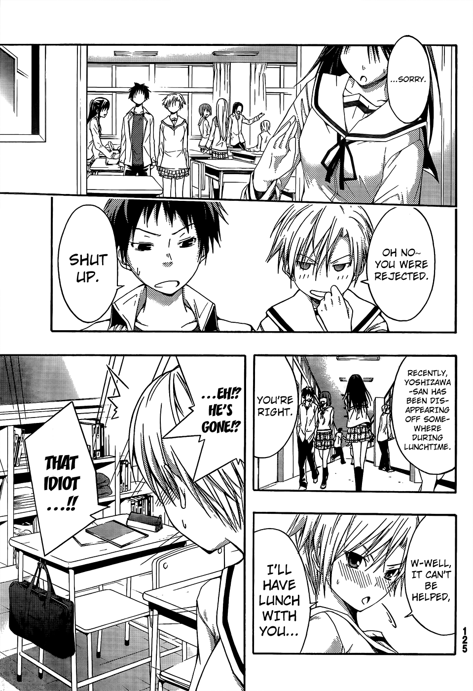 Countrouble Chapter 17 page 5 - Chapter 17: Yoshizawa-san's Box Lunch