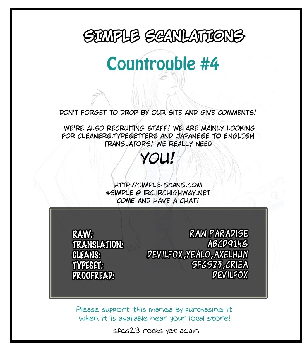 Countrouble Chapter 4 page 39 - Chapter 4: Eloquent Arrow