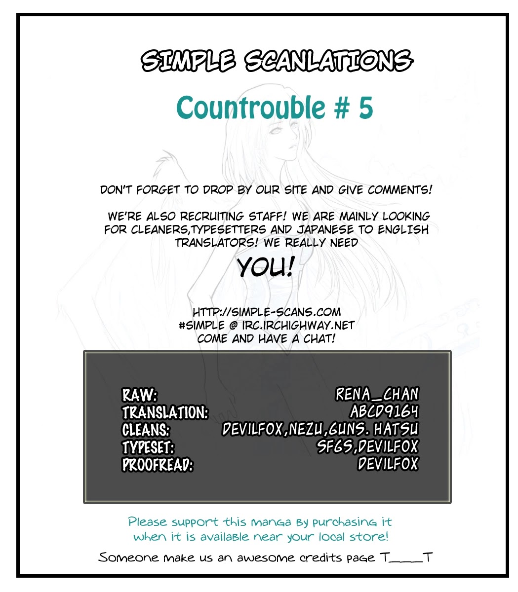 Countrouble Chapter 5.5 page 1 - Chapter 5.5: Extra: The Best of Sasara-chan!!