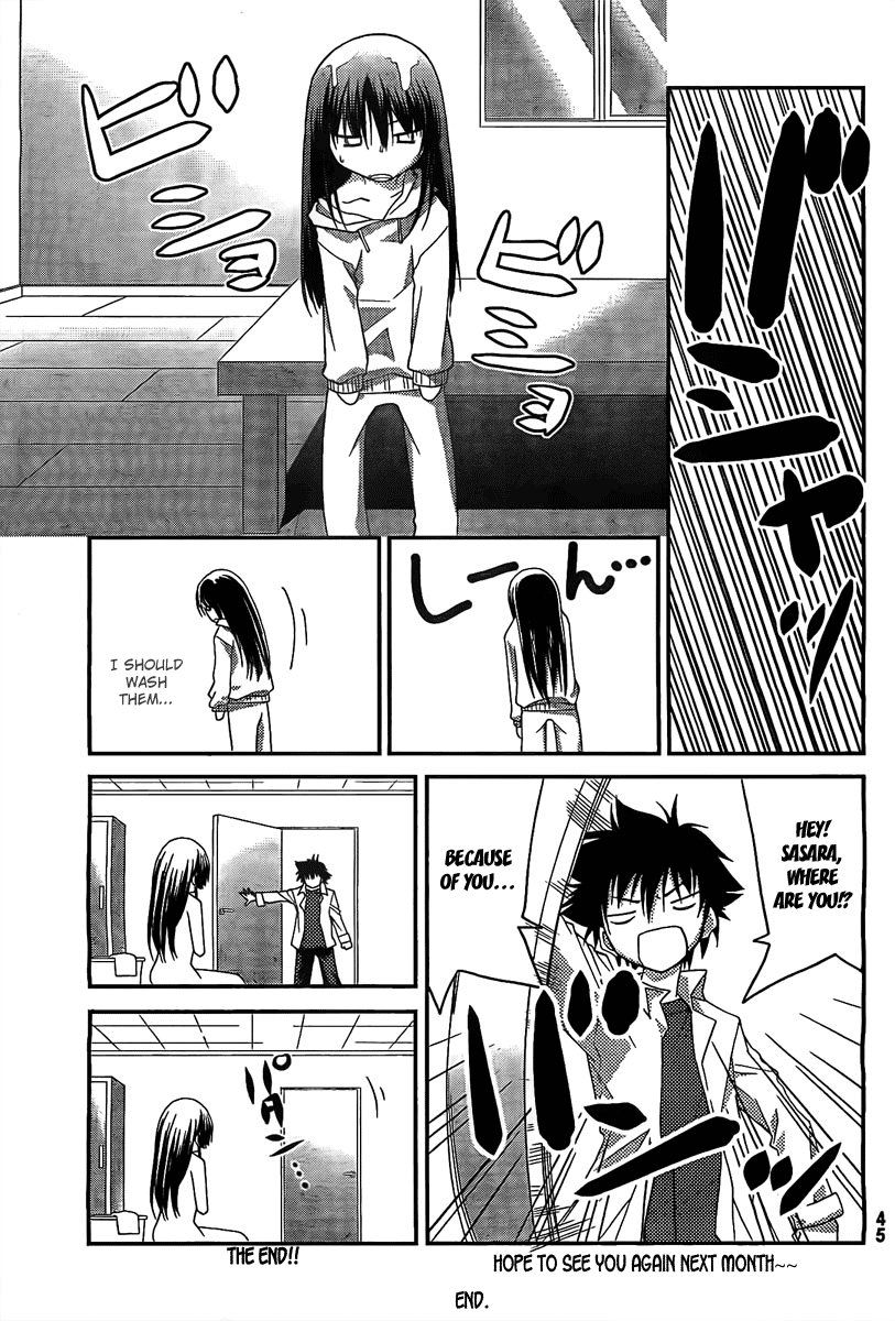 Countrouble Chapter 5.5 page 5 - Chapter 5.5: Extra: The Best of Sasara-chan!!