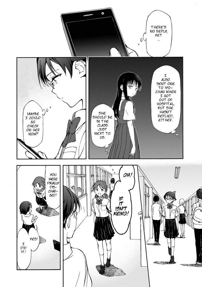 Country Girl - "Tri Anthology - Sanmenkyou no Kuni no Alice" Yori Chapter 2 page 32 - Chapter 2