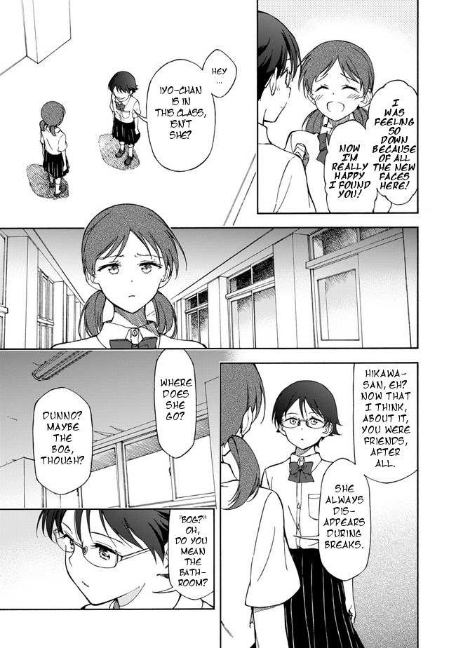 Country Girl - "Tri Anthology - Sanmenkyou no Kuni no Alice" Yori Chapter 2 page 33 - Chapter 2