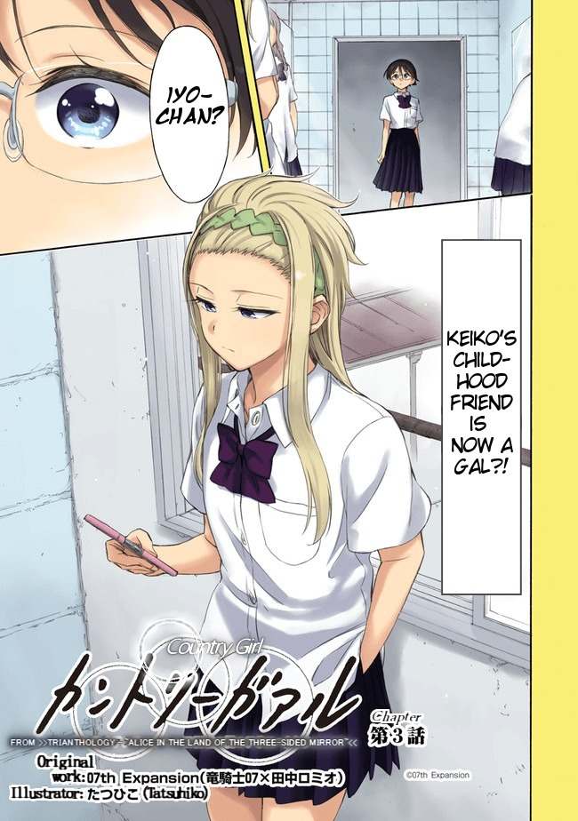 Country Girl - "Tri Anthology - Sanmenkyou no Kuni no Alice" Yori Chapter 3 page 1 - Chapter 3