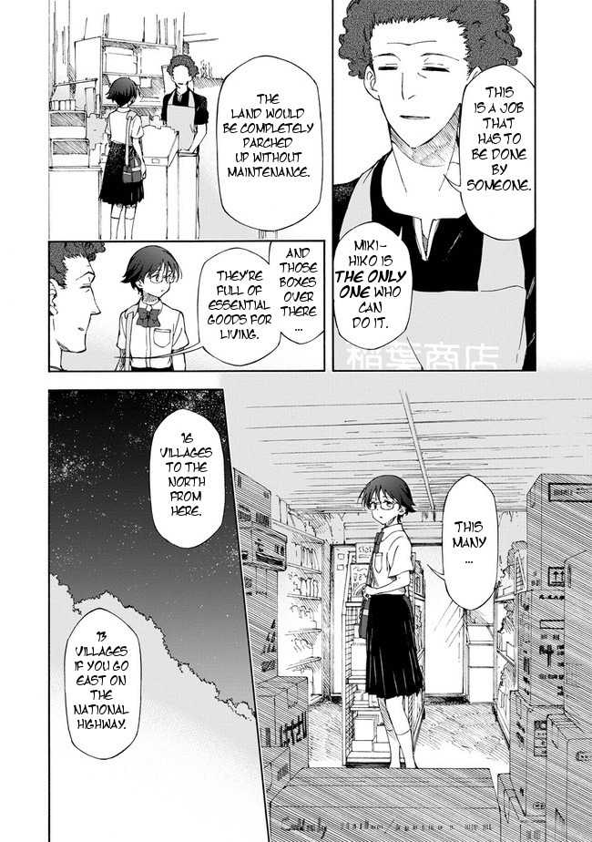 Country Girl - "Tri Anthology - Sanmenkyou no Kuni no Alice" Yori Chapter 3 page 28 - Chapter 3