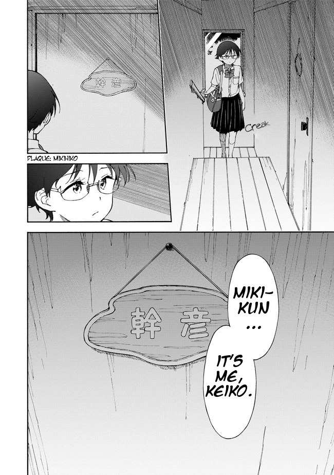 Country Girl - "Tri Anthology - Sanmenkyou no Kuni no Alice" Yori Chapter 3 page 32 - Chapter 3
