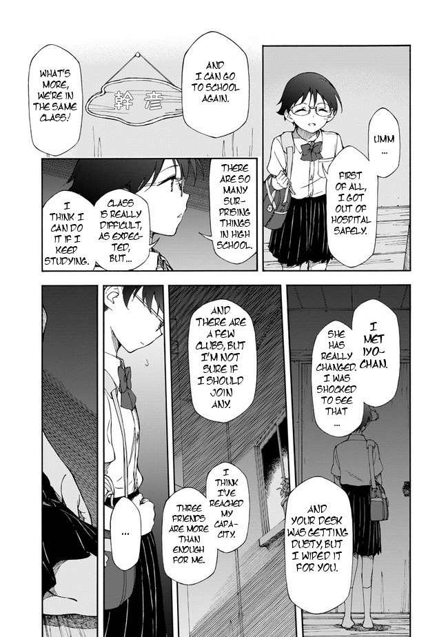 Country Girl - "Tri Anthology - Sanmenkyou no Kuni no Alice" Yori Chapter 3 page 33 - Chapter 3