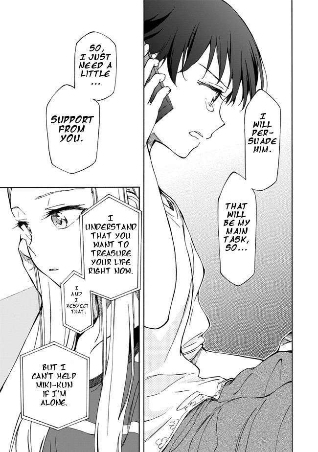 Country Girl - "Tri Anthology - Sanmenkyou no Kuni no Alice" Yori Chapter 4 page 13 - Chapter 4