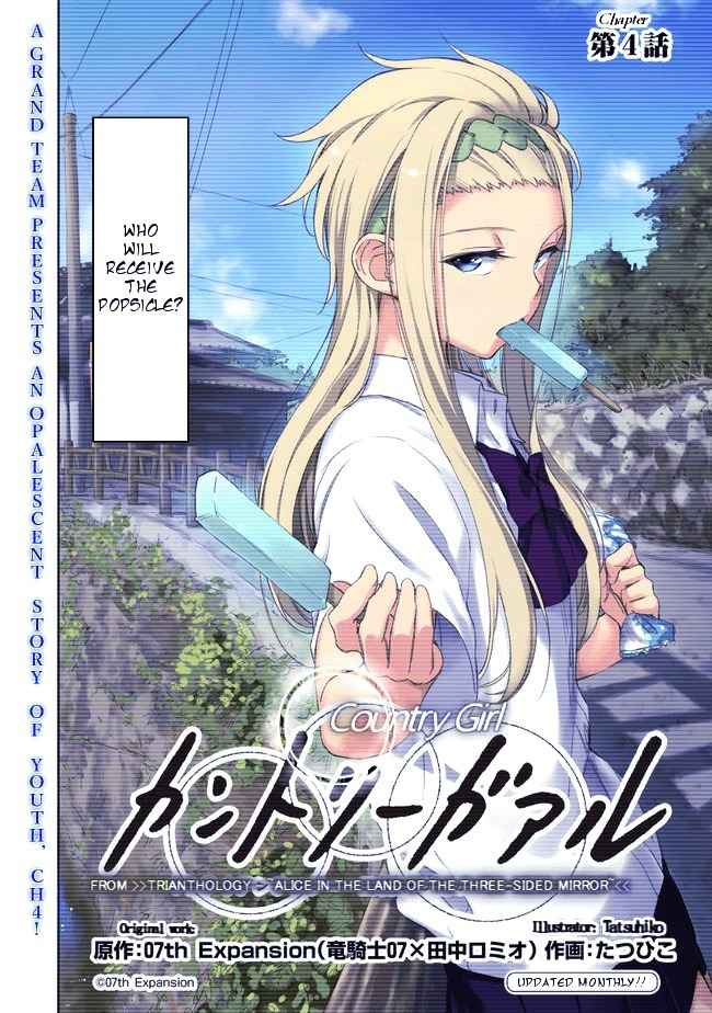 Country Girl - "Tri Anthology - Sanmenkyou no Kuni no Alice" Yori Chapter 4 page 2 - Chapter 4
