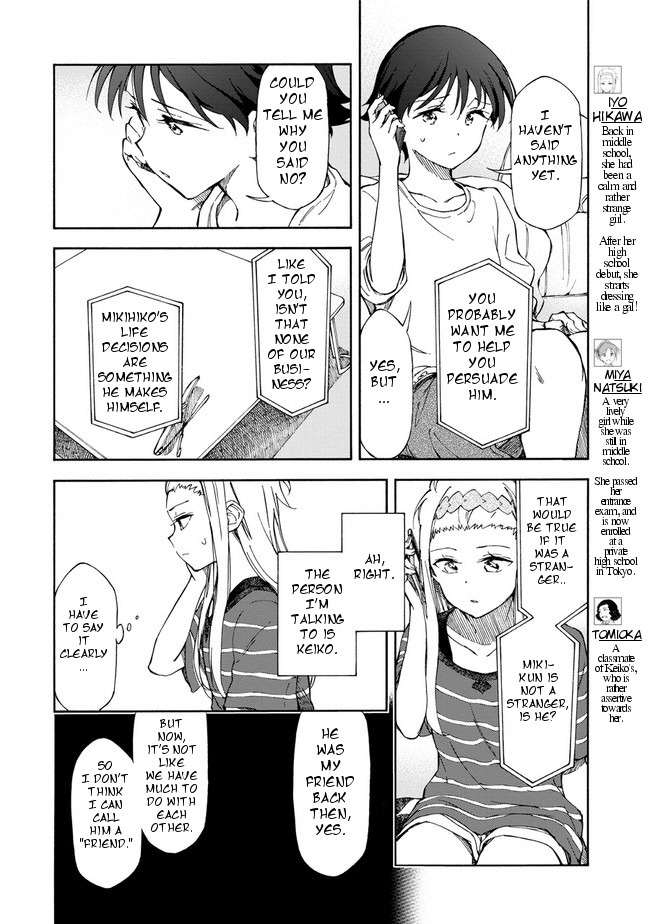 Country Girl - "Tri Anthology - Sanmenkyou no Kuni no Alice" Yori Chapter 4 page 4 - Chapter 4