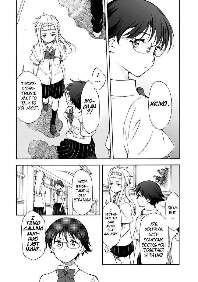 Country Girl - "Tri Anthology - Sanmenkyou no Kuni no Alice" Yori Chapter 5 page 14 - Chapter 5
