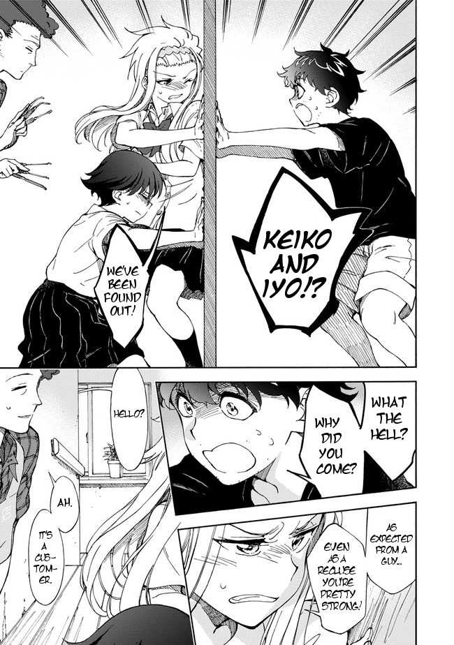 Country Girl - "Tri Anthology - Sanmenkyou no Kuni no Alice" Yori Chapter 5 page 31 - Chapter 5