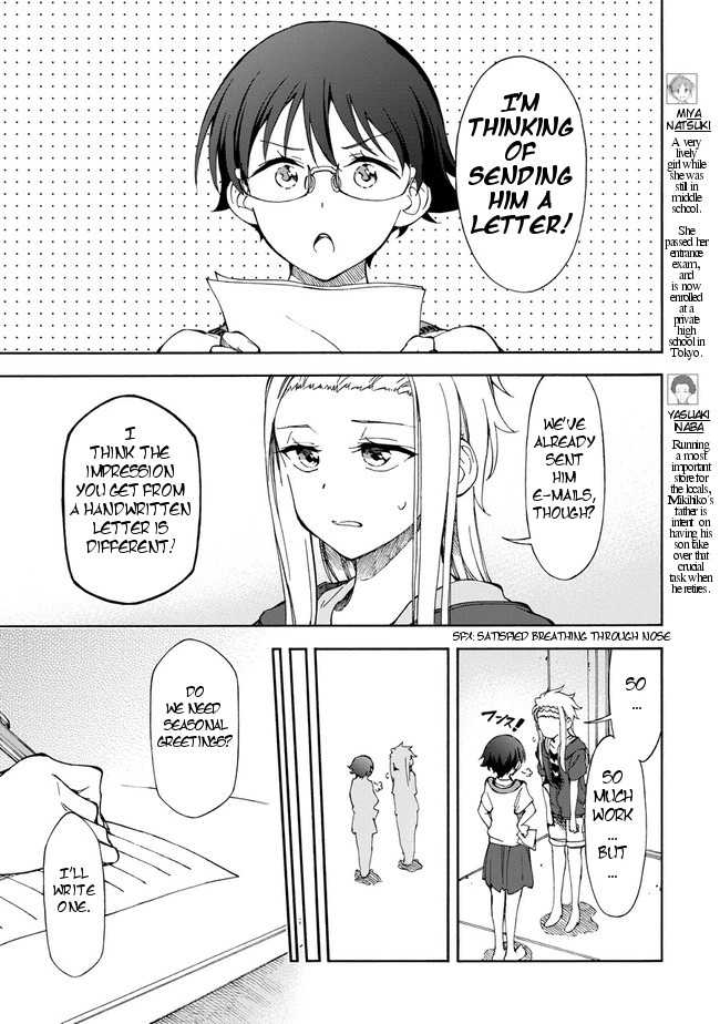 Country Girl - "Tri Anthology - Sanmenkyou no Kuni no Alice" Yori Chapter 5 page 7 - Chapter 5