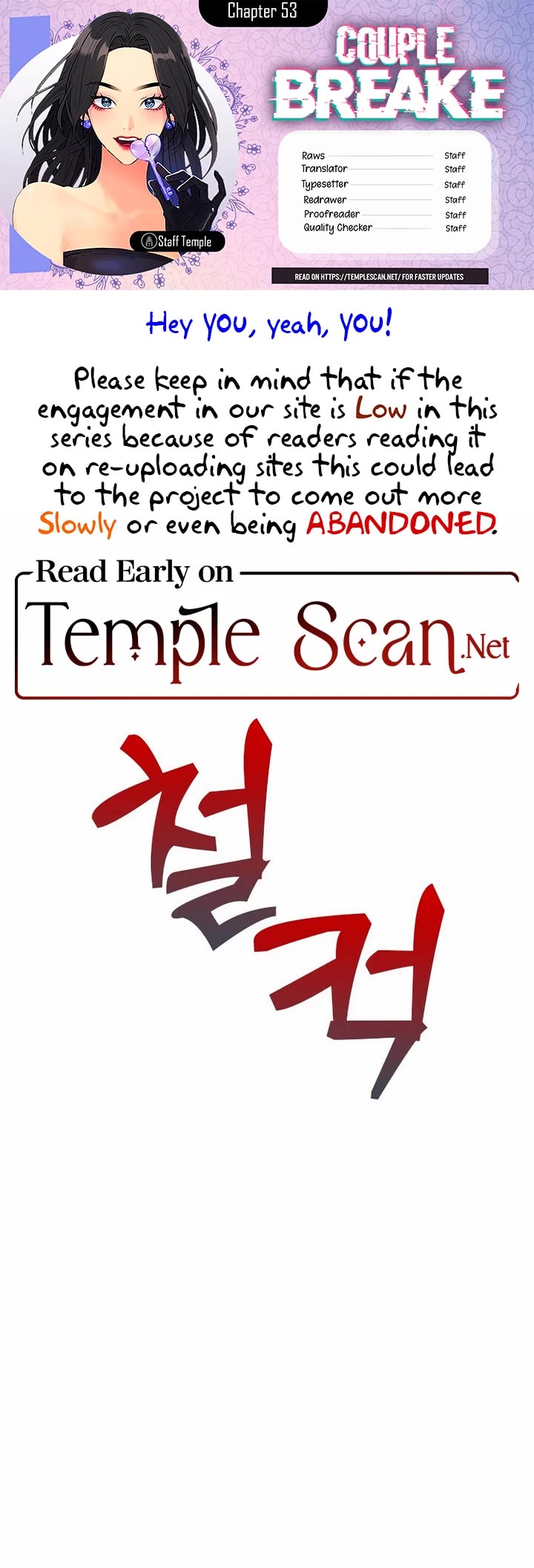 Couple Breaker Chapter 53 page 1 - Chapter 53