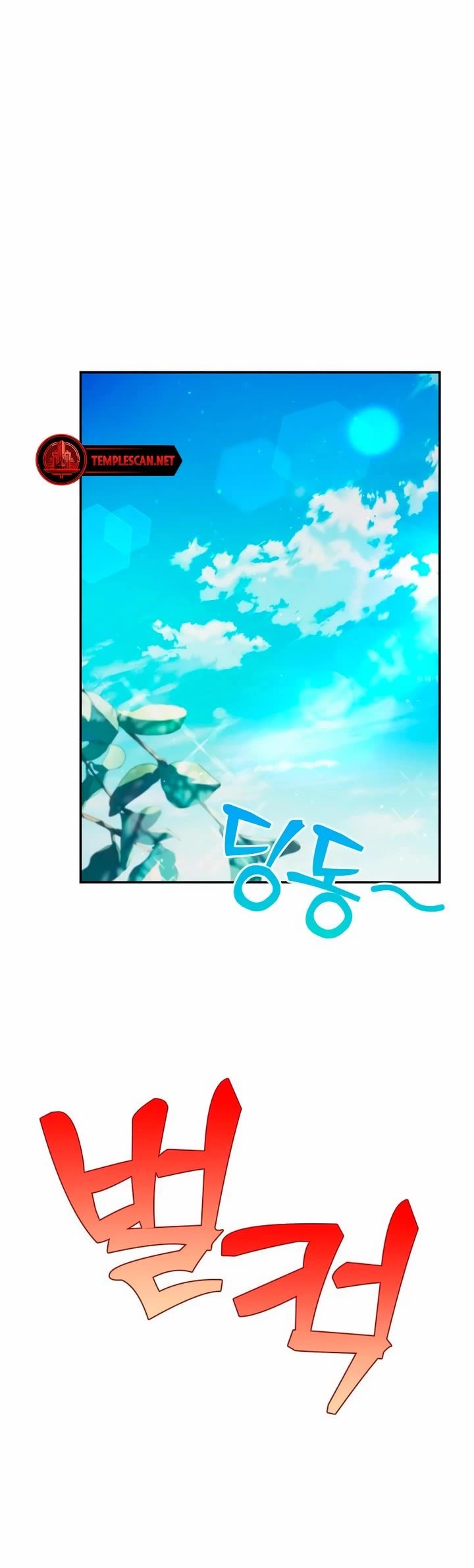 Couple Breaker Chapter 53 page 27 - Chapter 53